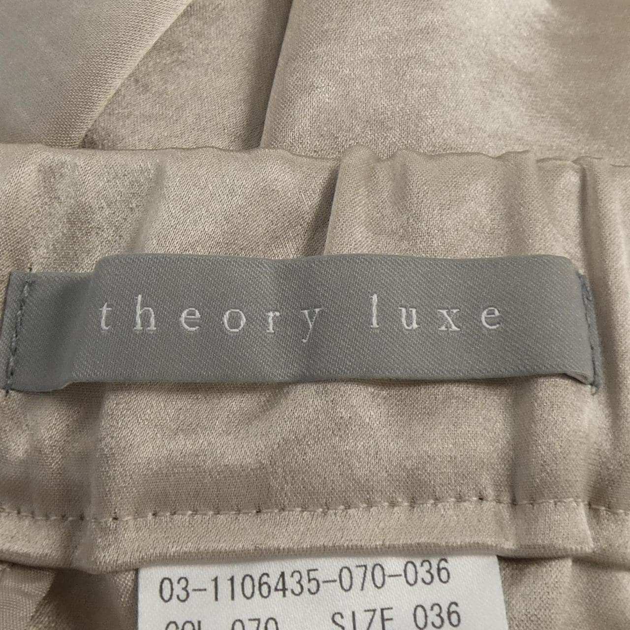 賽奧莉露Theory luxe褲子