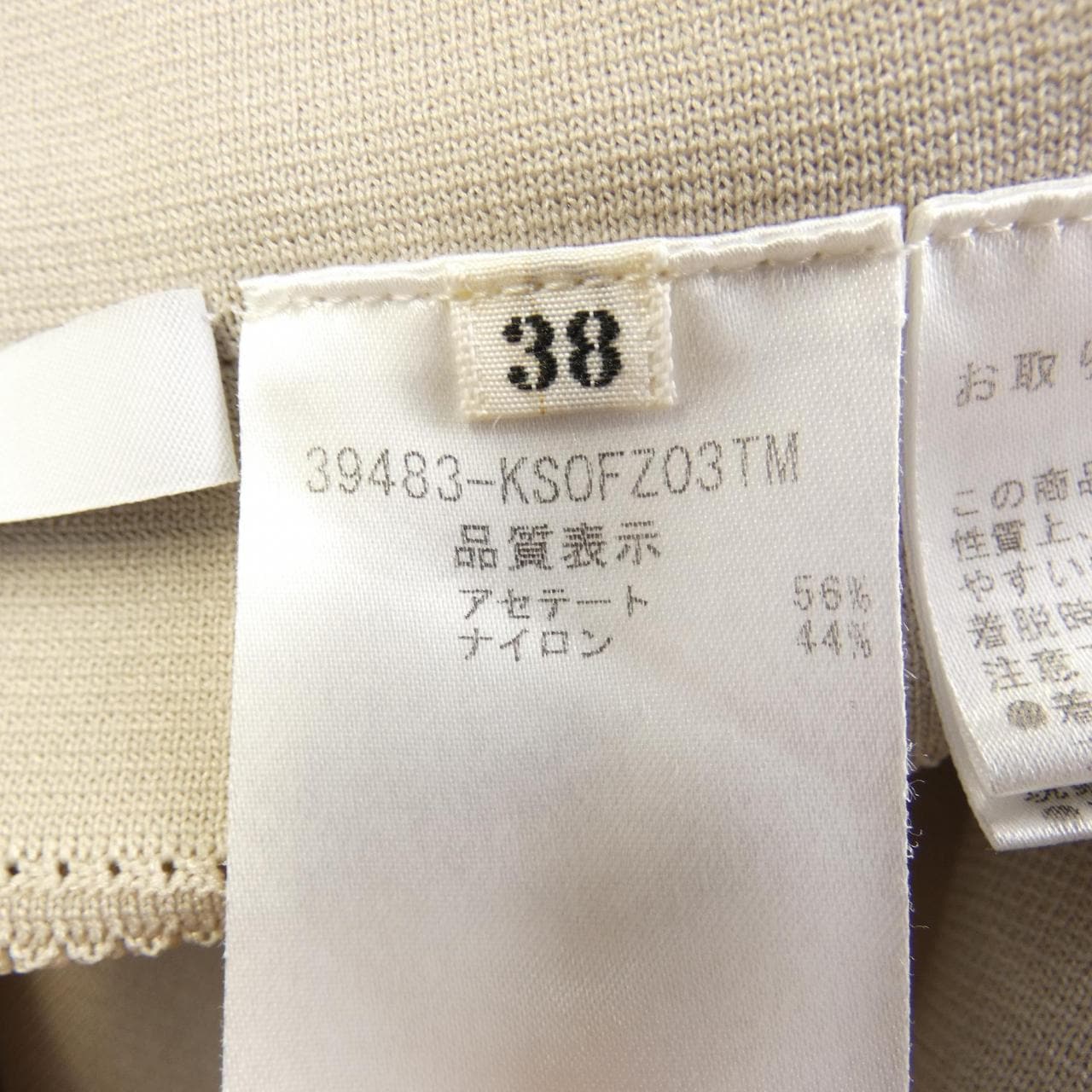 フォクシー FOXEY ワンピース