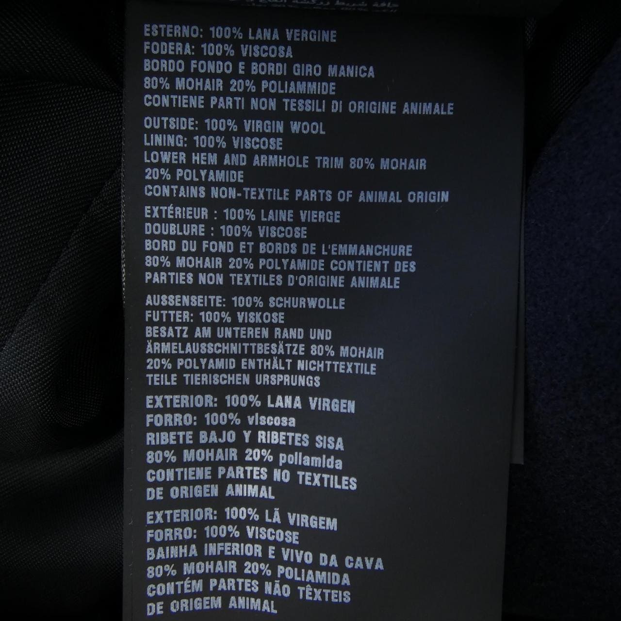 Prada PRADA P655PP S222 1170外套