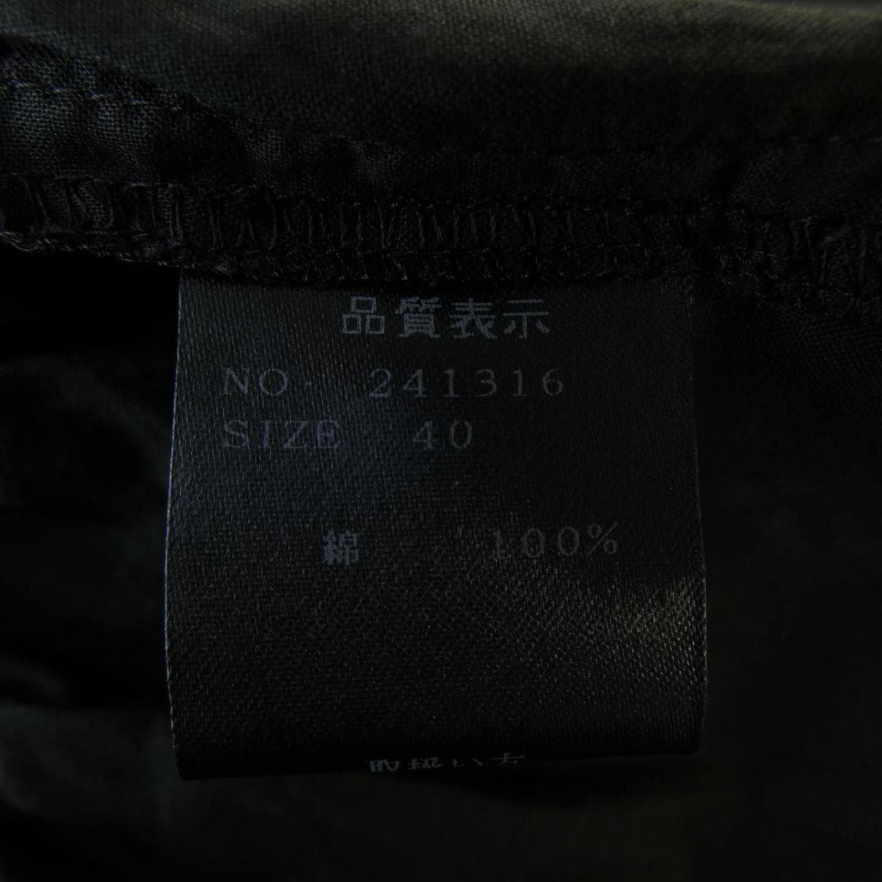 ストラスブルゴ STRASBURGO トップス