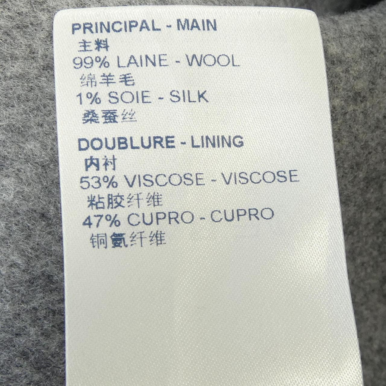 ルイヴィトン LOUIS VUITTON スカート
