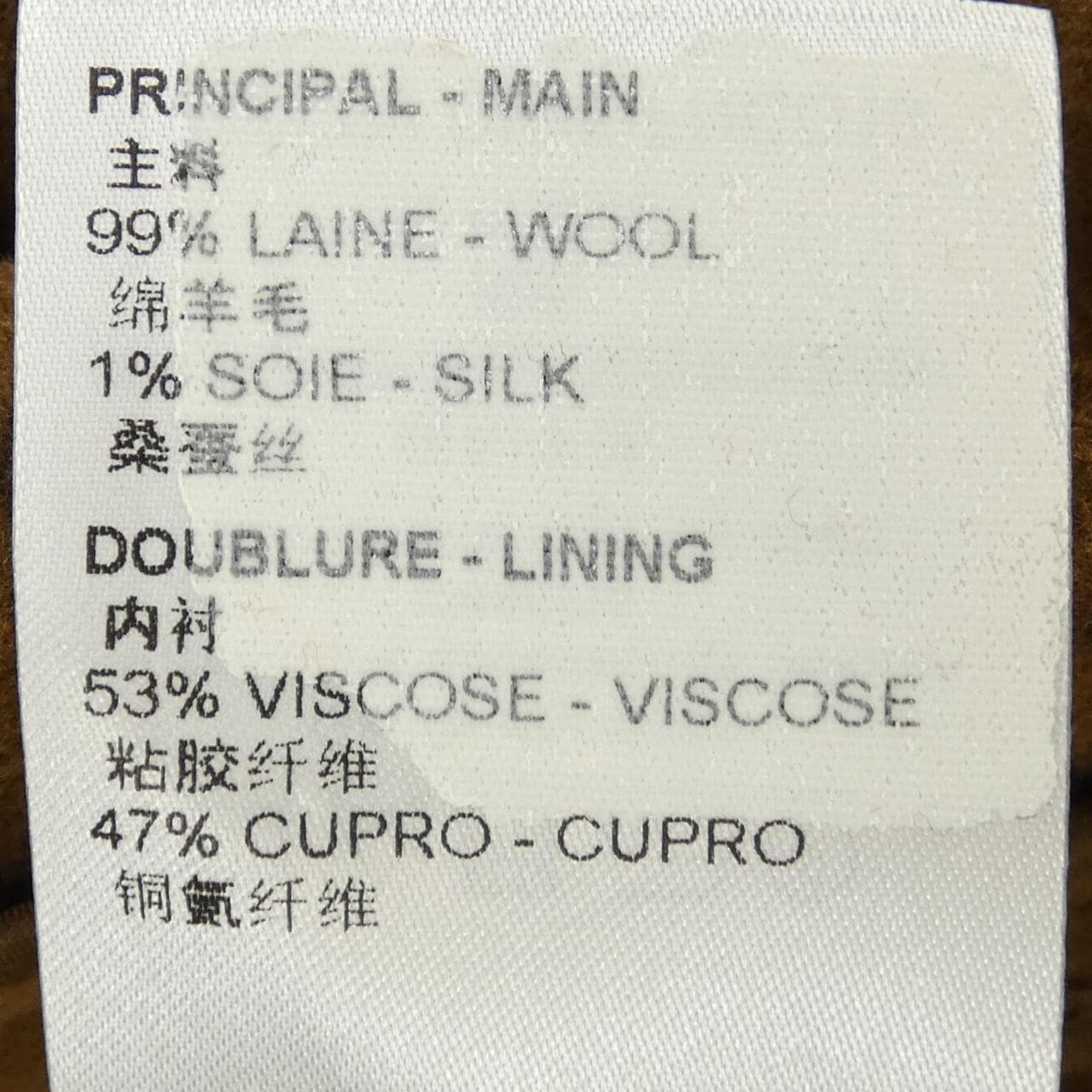 ルイヴィトン LOUIS VUITTON レザートリムベルテッドラップコート FNCO10QWE コート