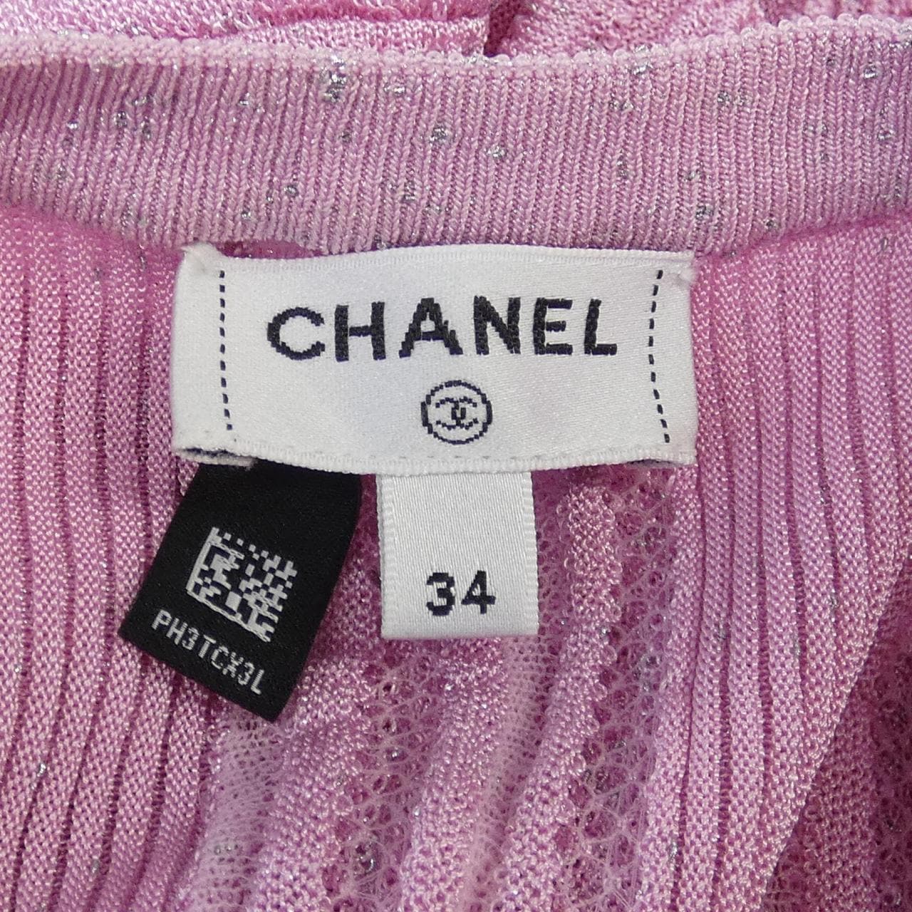 CHANEL香奈儿 P74585K10737 开襟羊毛衫