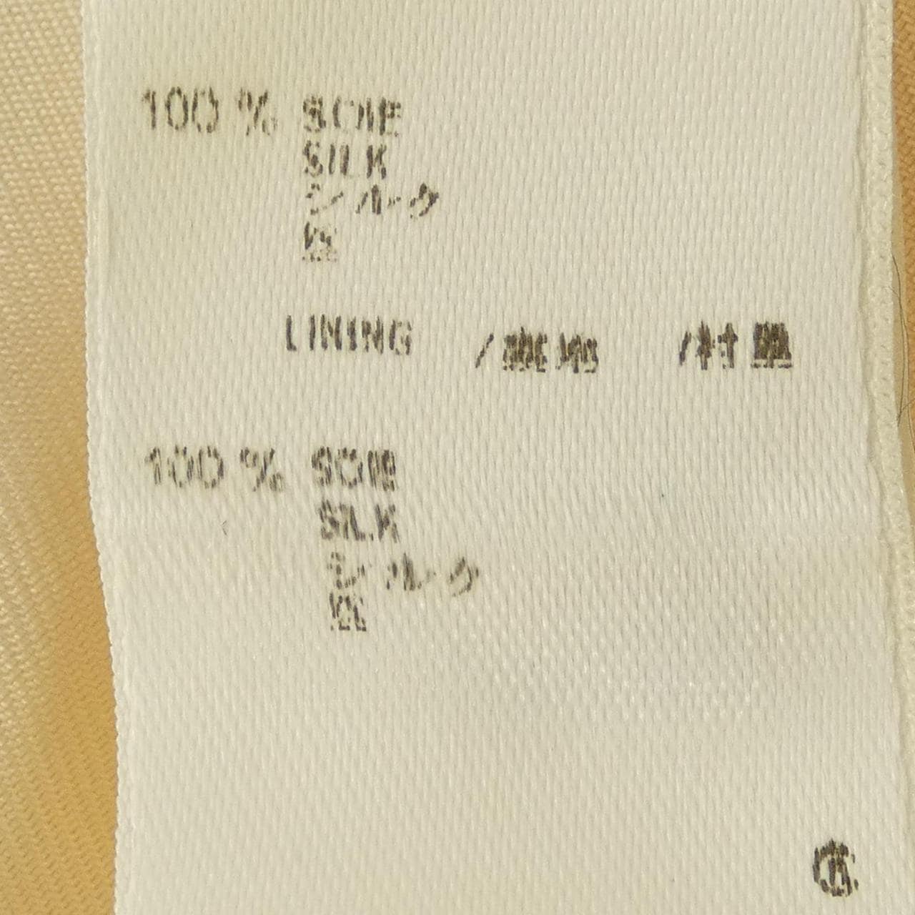 ルイヴィトン LOUIS VUITTON WOSK14SGE スカート