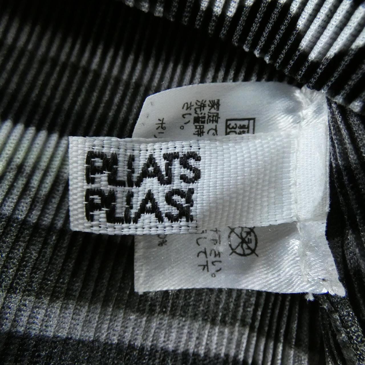 プリーツプリーズ PLEATS PLEASE PP31FK292 トップス
