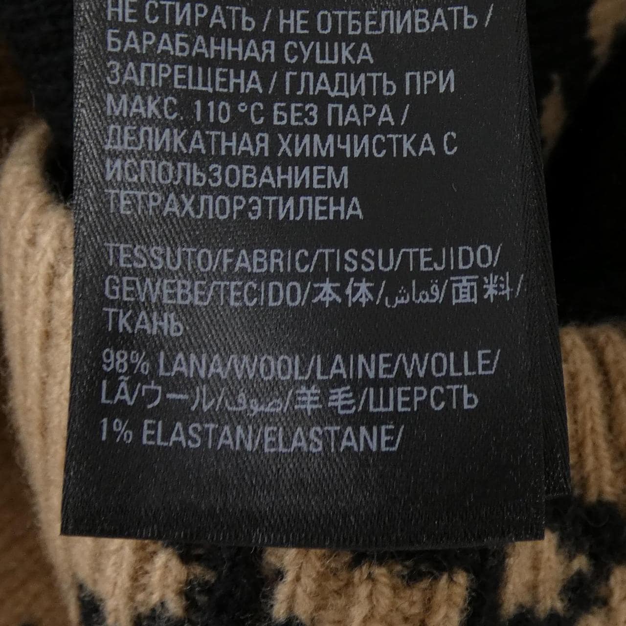 バレンシアガ BALENCIAGA 620983 T1567 ニット