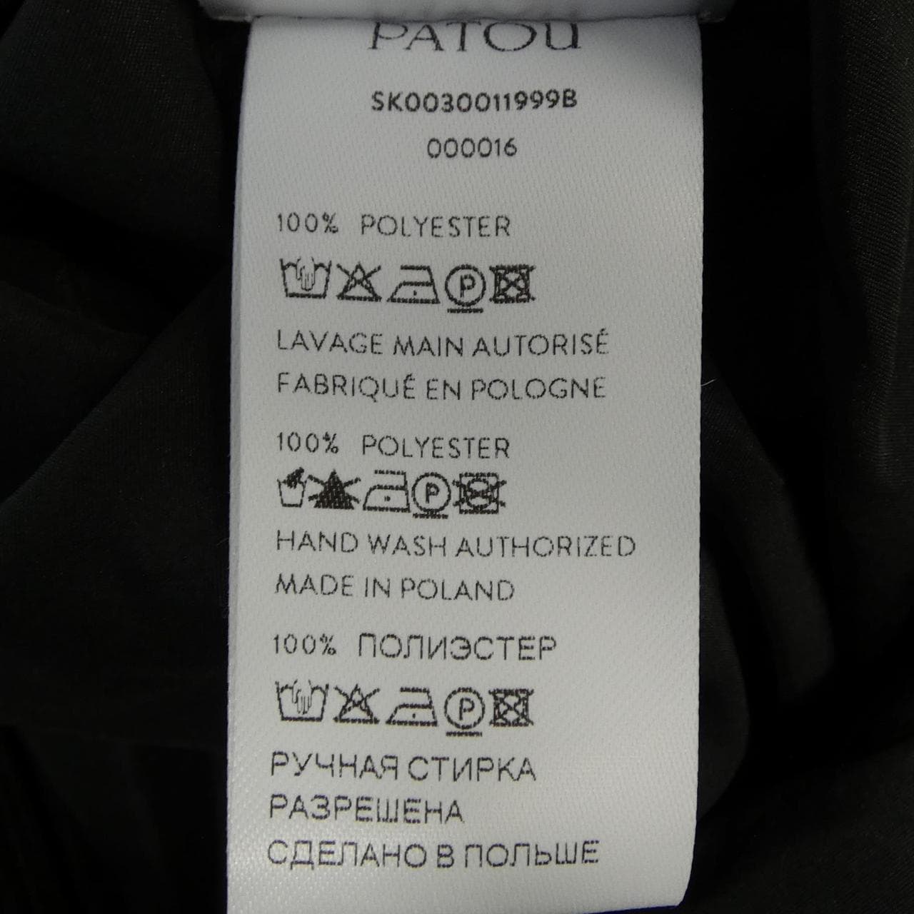 パトゥ PATOU SK0030011999B スカート