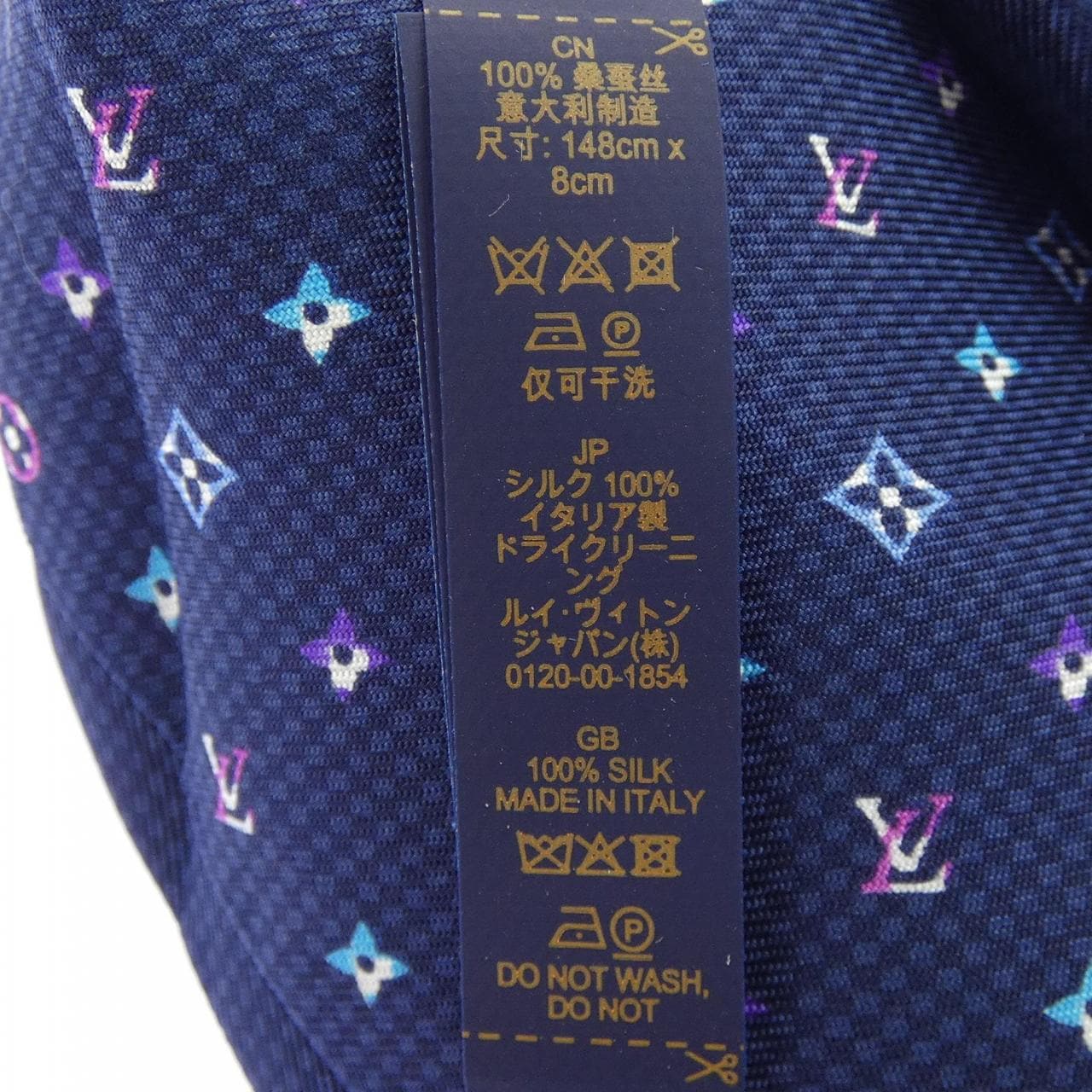 ルイヴィトン LOUIS VUITTON NECKTIE