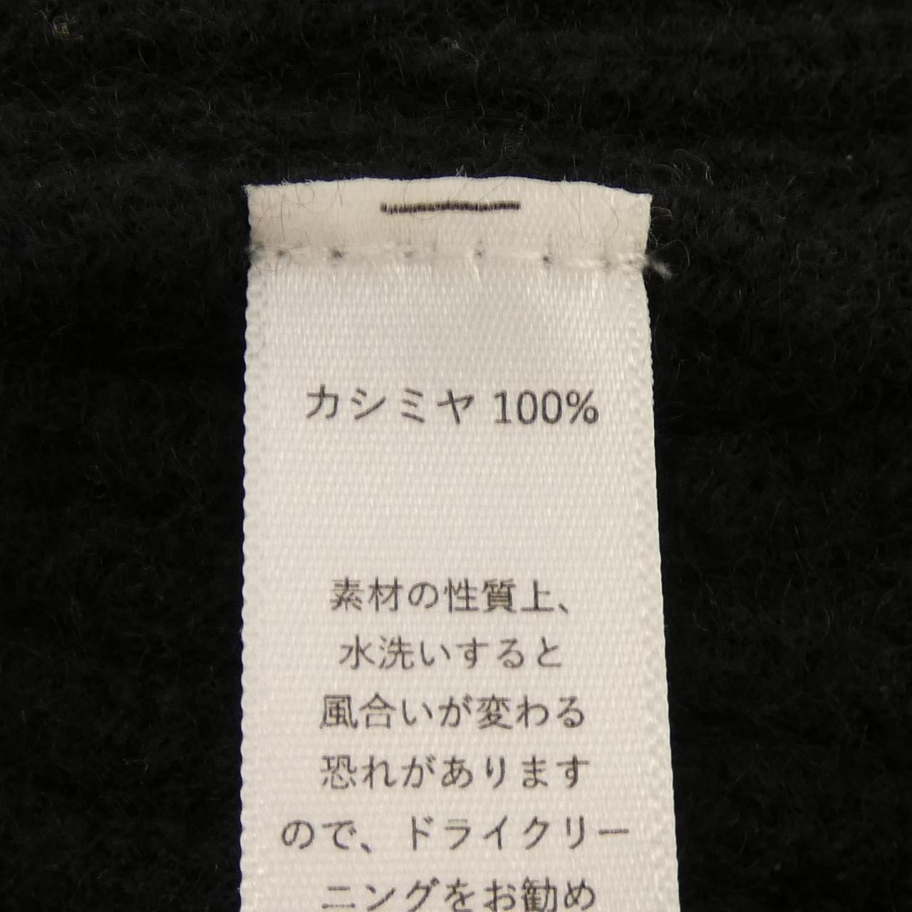 NOOS ニット