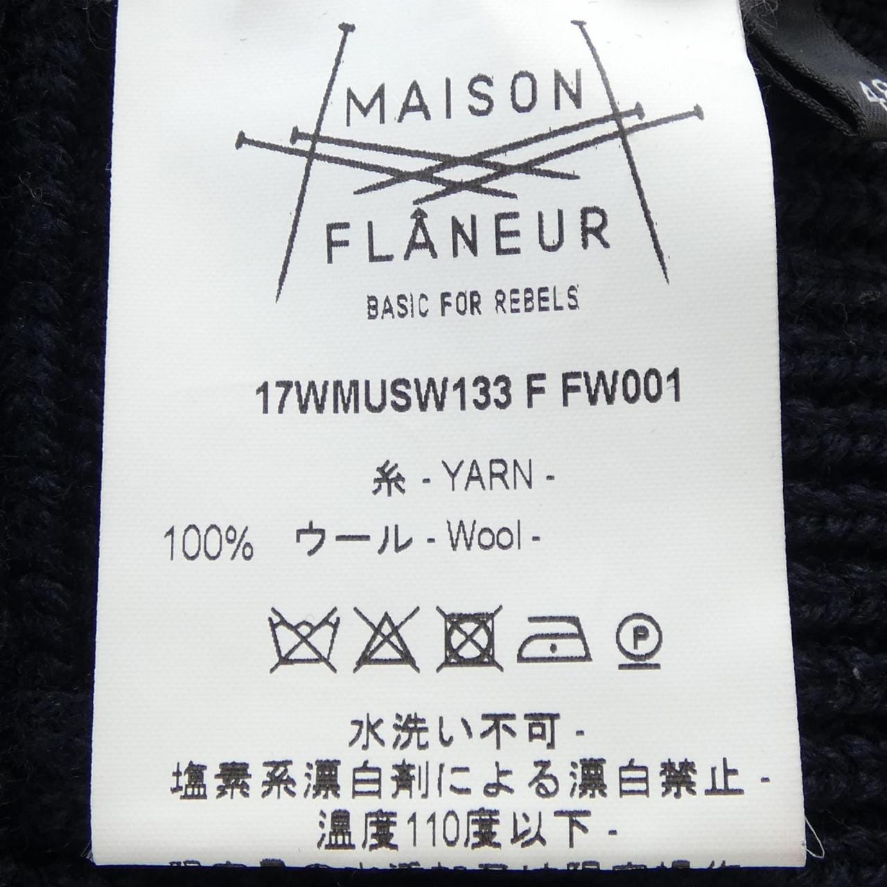 MAISON FLANEUR针织衫