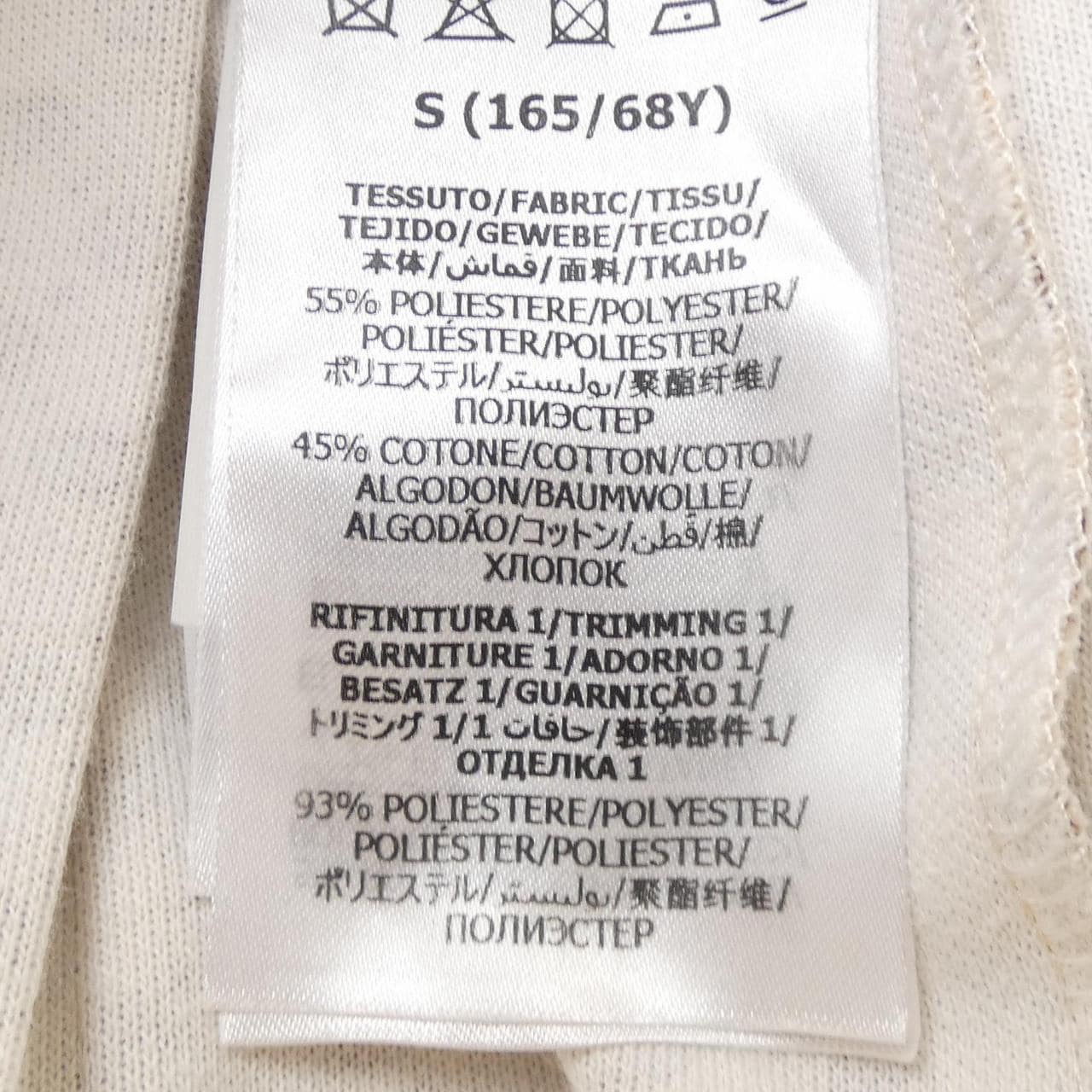 グッチ GUCCI スカート