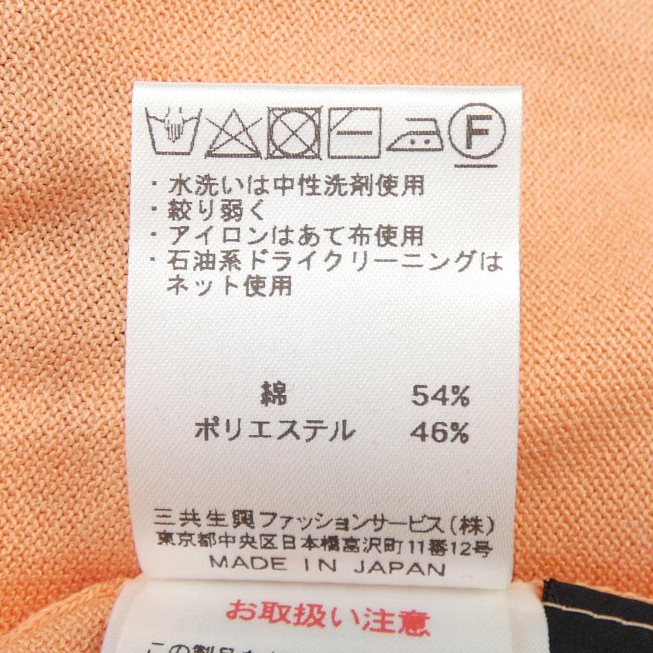 DAKS鸭绒POLO衫