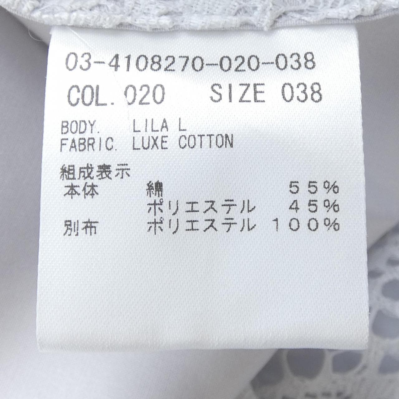 塞奥莉露Theory luxe衬衫