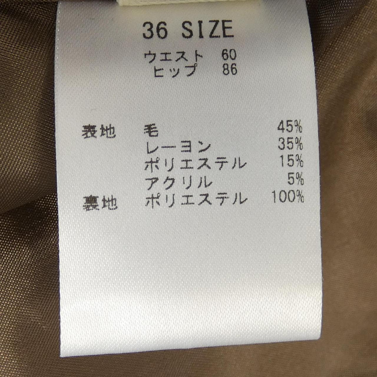 レッセパッセ LAISSE PASSE スカート