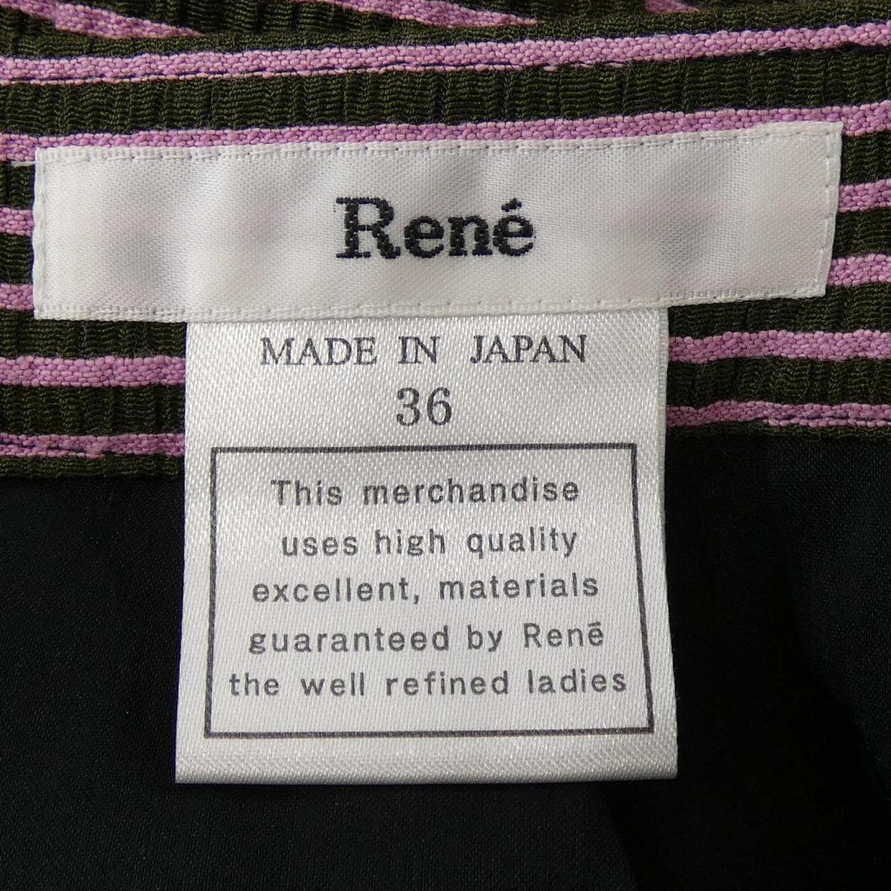 ルネ RENE スカート