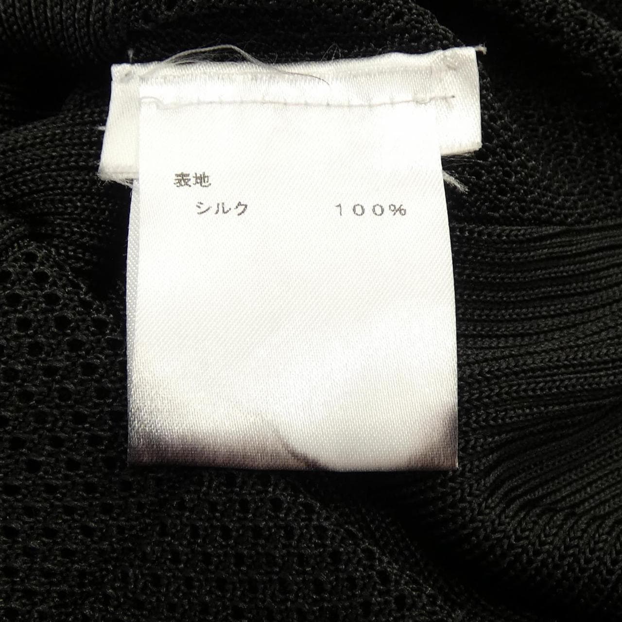 ルイヴィトン LOUIS VUITTON F9KS050LS トップス