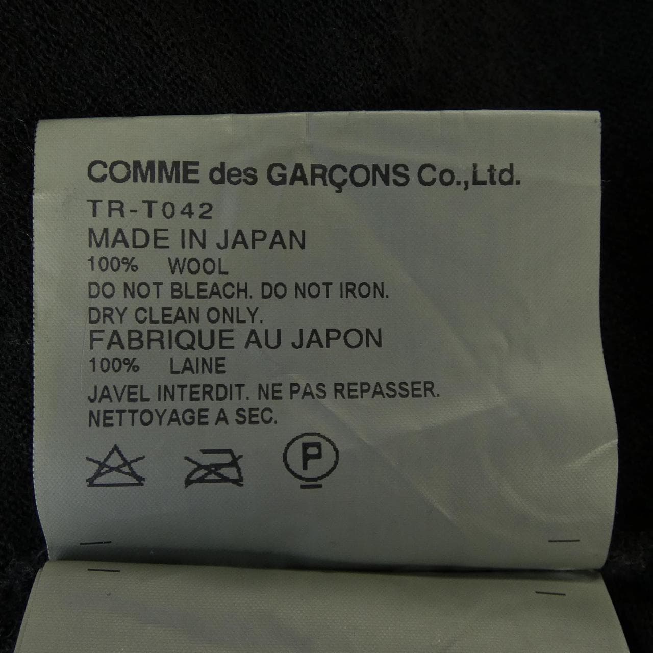 トリココムデギャルソン tricot COMME des GARCONS TR-T042 トップス