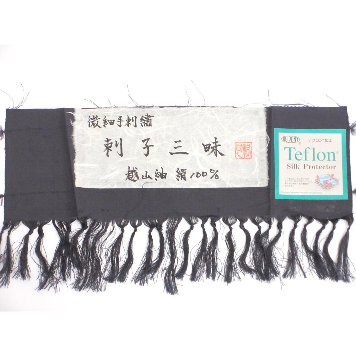 上门服茧绸刺绣加工