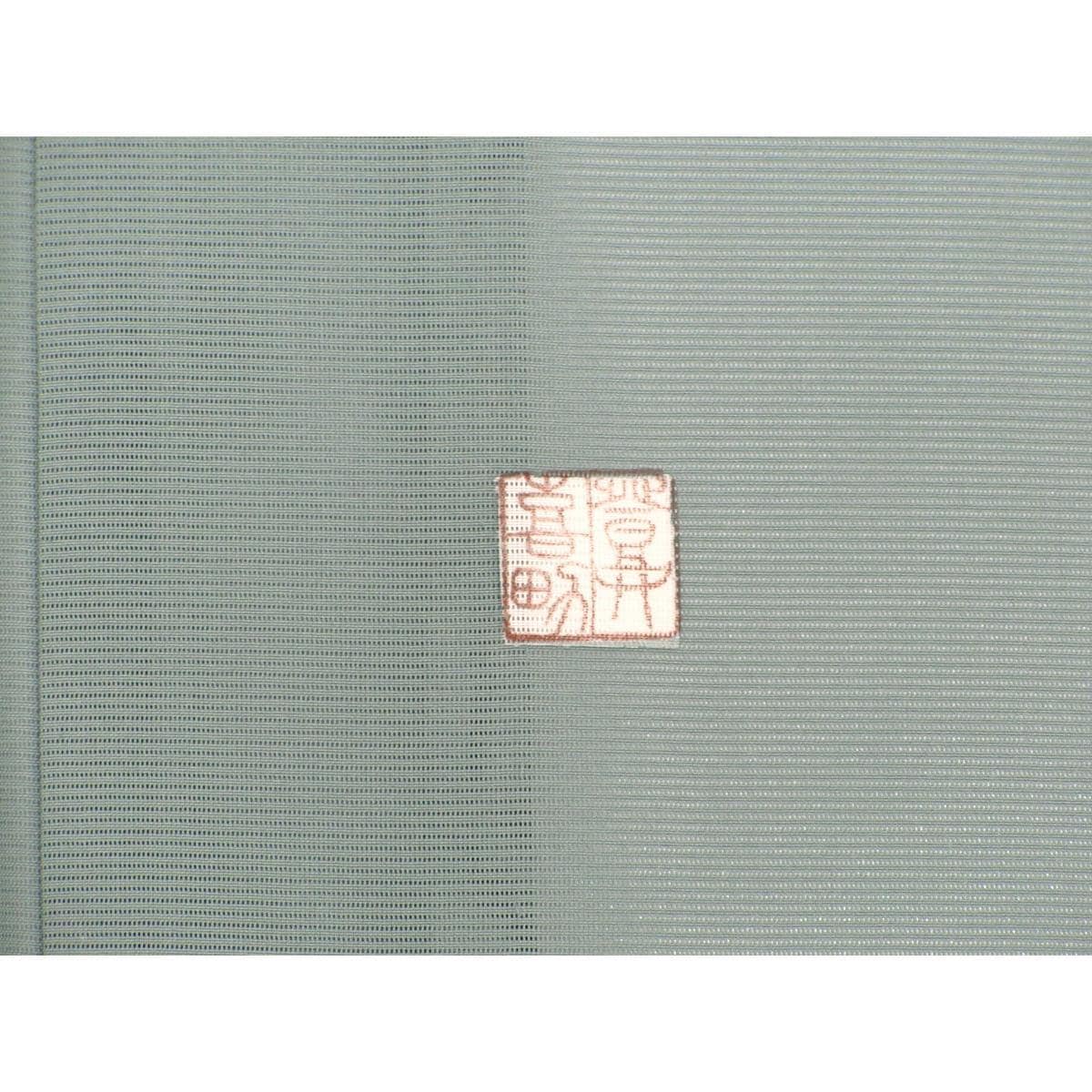 単衣　駒絽訪問着【羽田登喜男】