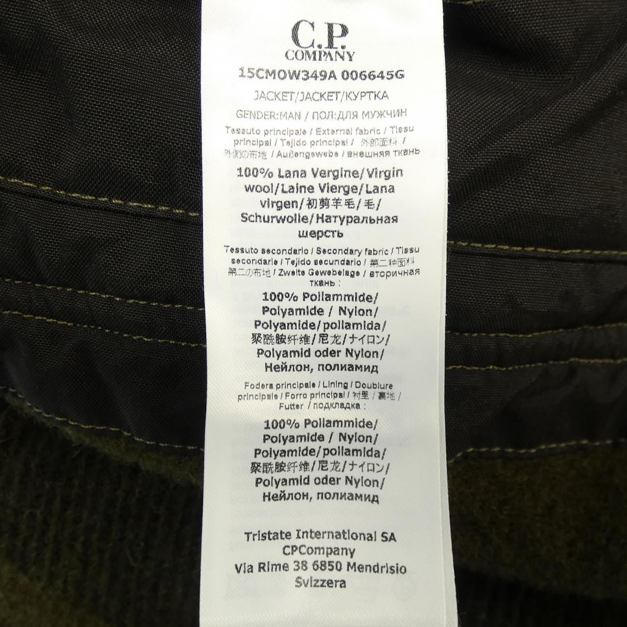 シーピーカンパニー C.P COMPANY ダッフルコート