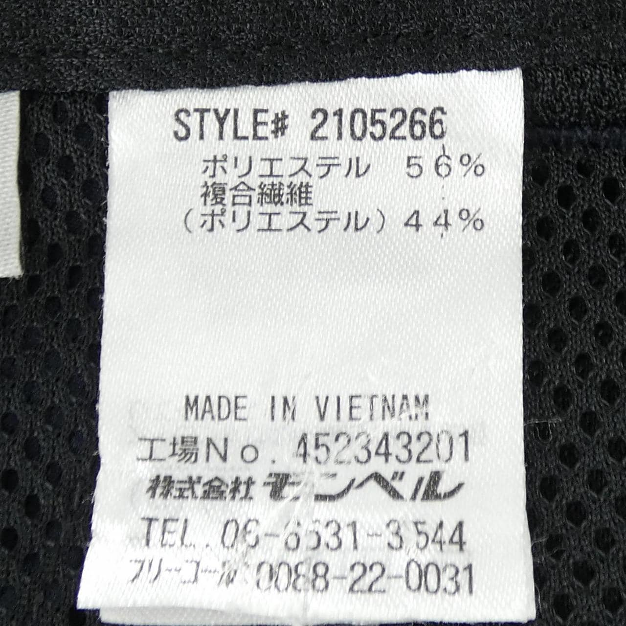 モンベル MONT BELL パンツ