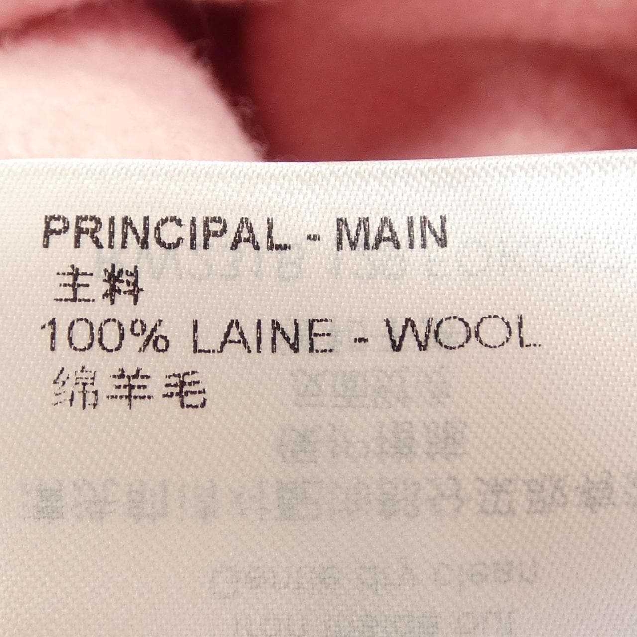 ルイヴィトン LOUIS VUITTON オーバーサイズディテールロングカーディガン FOKC87129 ロングカーディガン