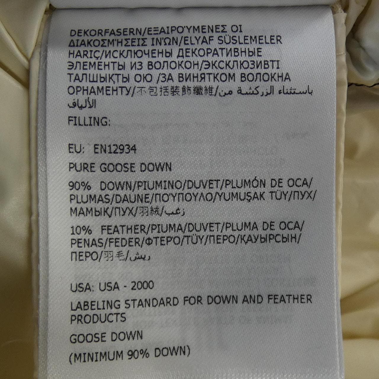 モンクレール MONCLER DERVOX ダウンジャケット