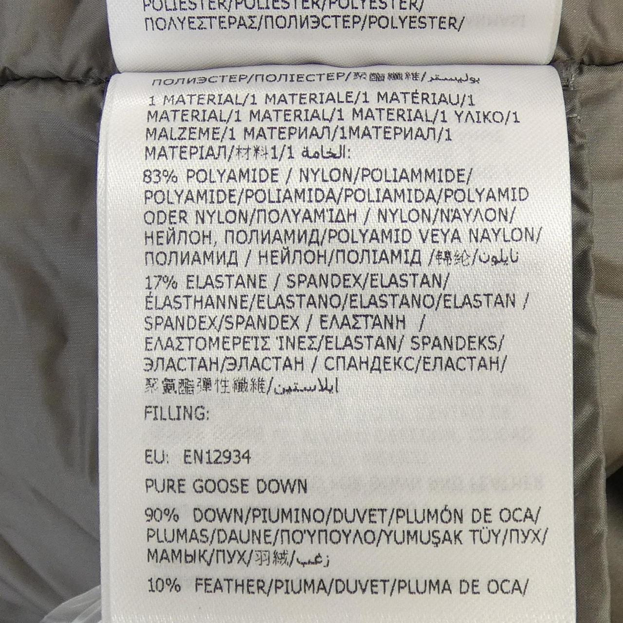 モンクレールグルノーブル MONCLER GRENOBLE ANTUCO ダウンジャケット