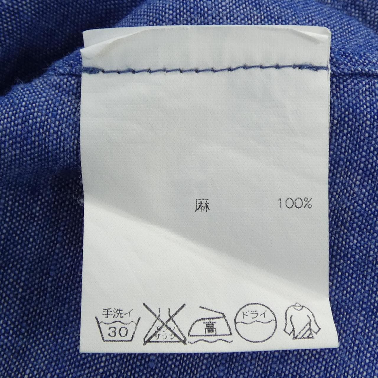 フィナモレ FINAMORE シャツ