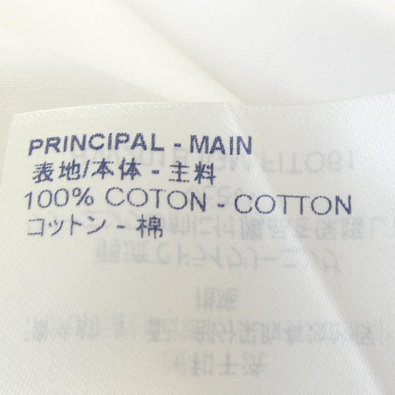 ルイヴィトン LOUIS VUITTON FITO61IGM シャツ