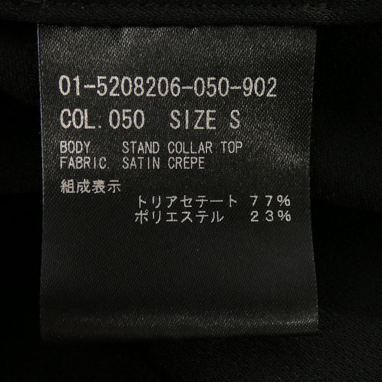 セオリー theory 01-5208206 トップス