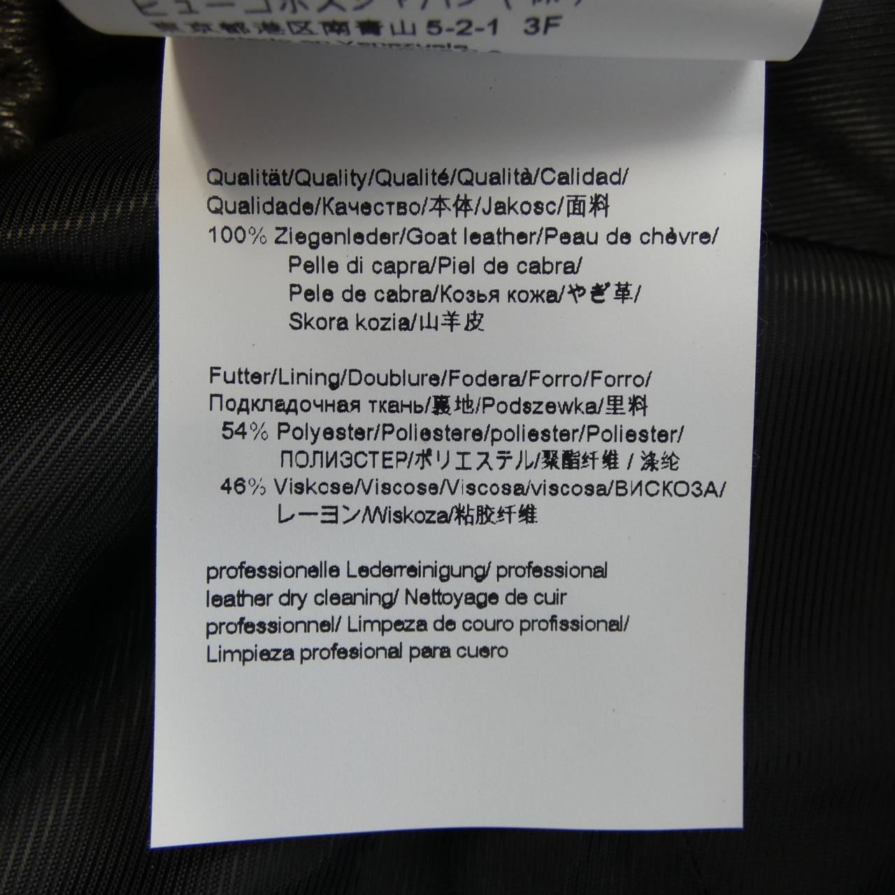 ヒューゴボス HUGO BOSS パンツ