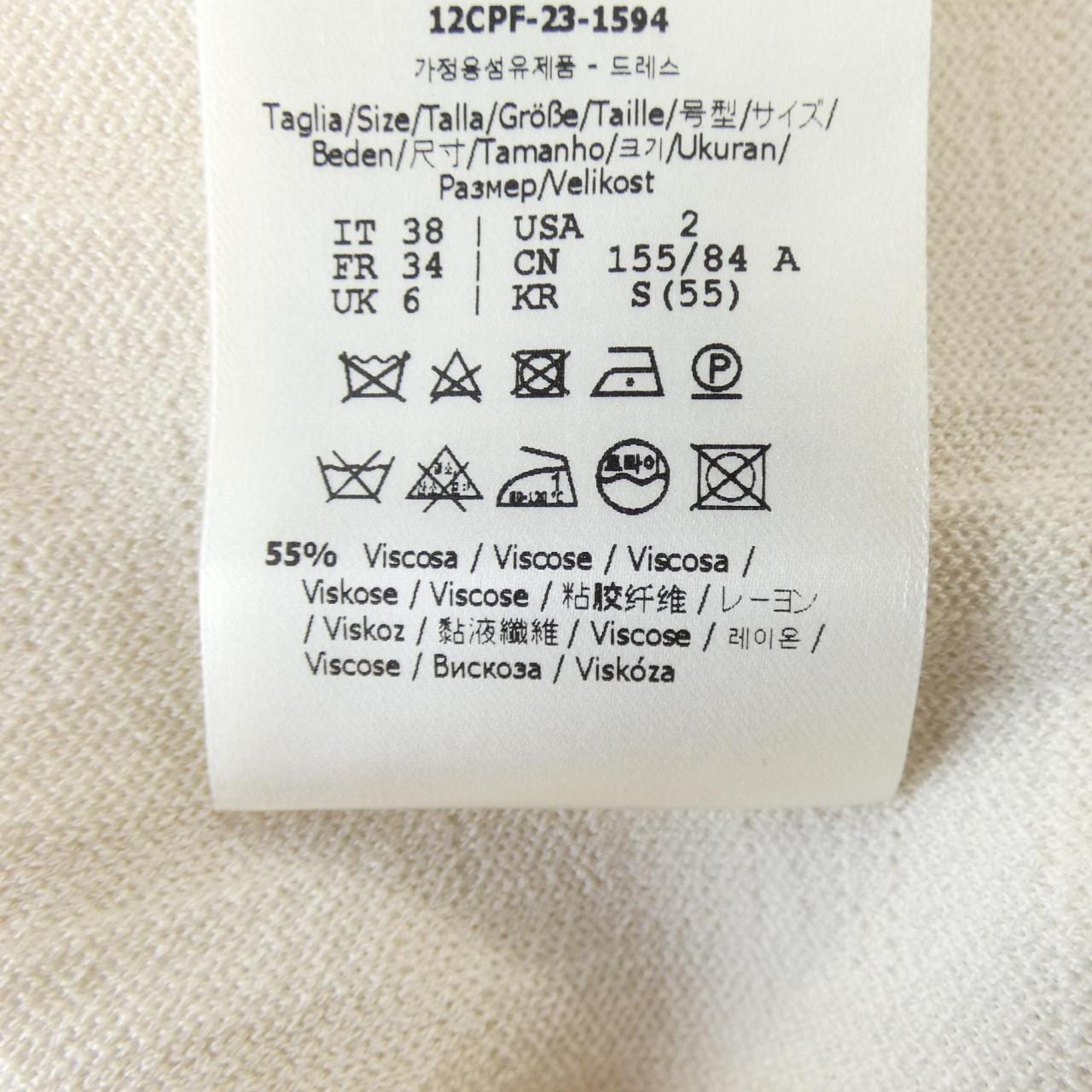 フェンディ FENDI FFビスコース ドレス FZDB85 AQ41. ワンピース