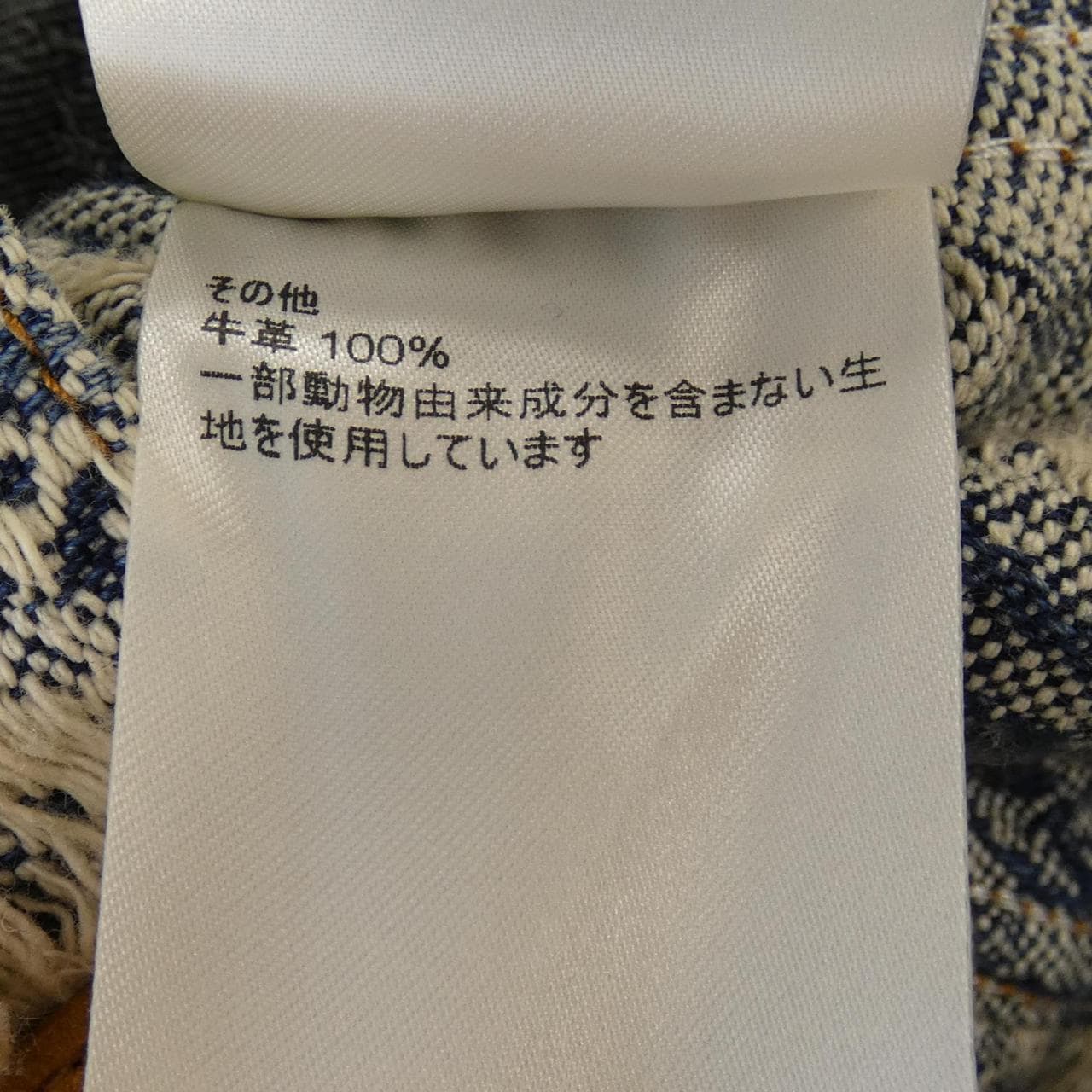 ルイヴィトン LOUIS VUITTON デニムジャケット