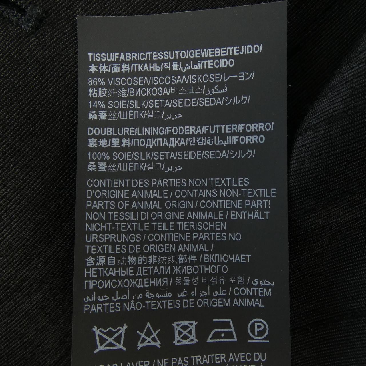 サンローラン SAINT LAURENT 742378 Y1E59 コート