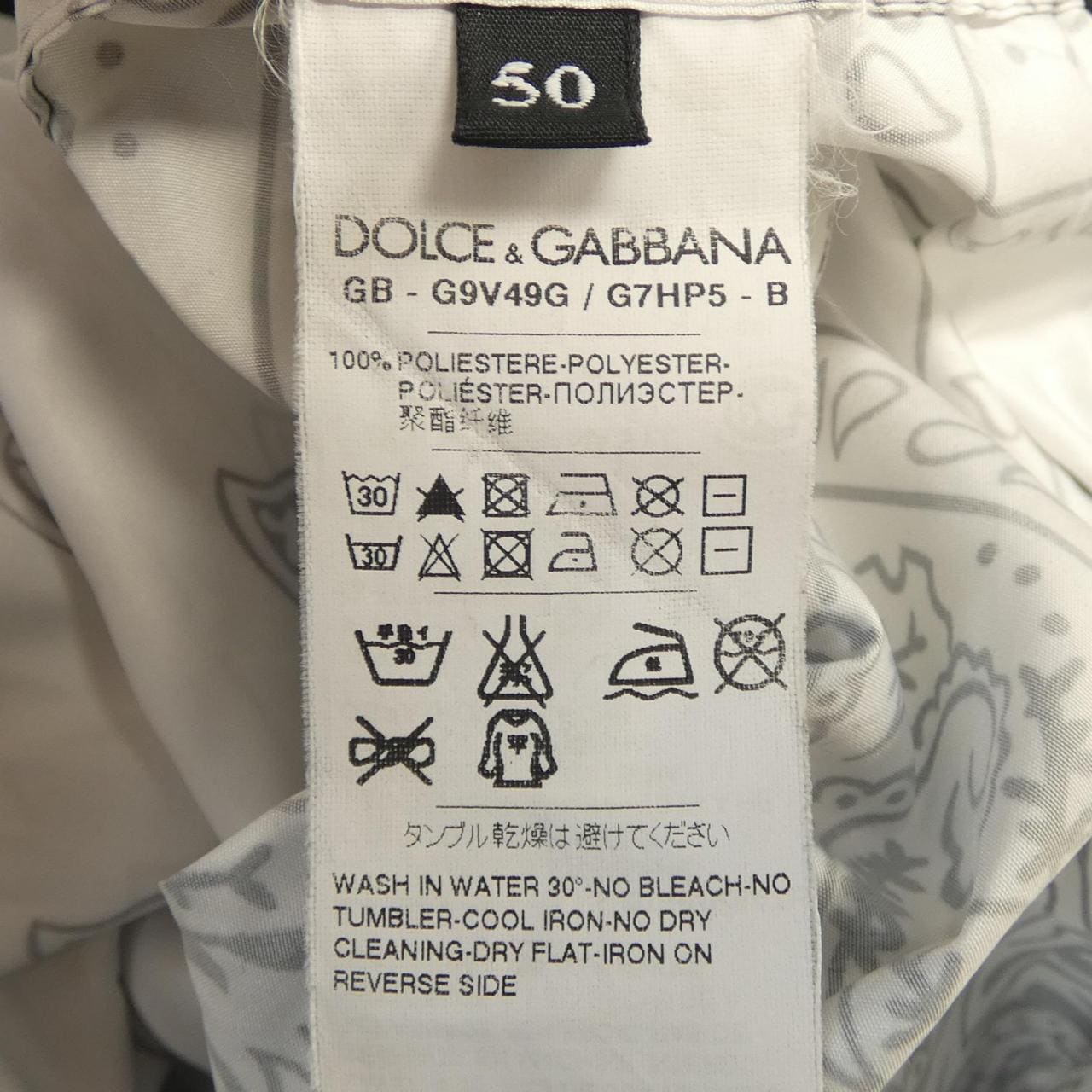 ドルチェアンドガッバーナ DOLCE&GABBANA G9V49GG7HP5 ブルゾン