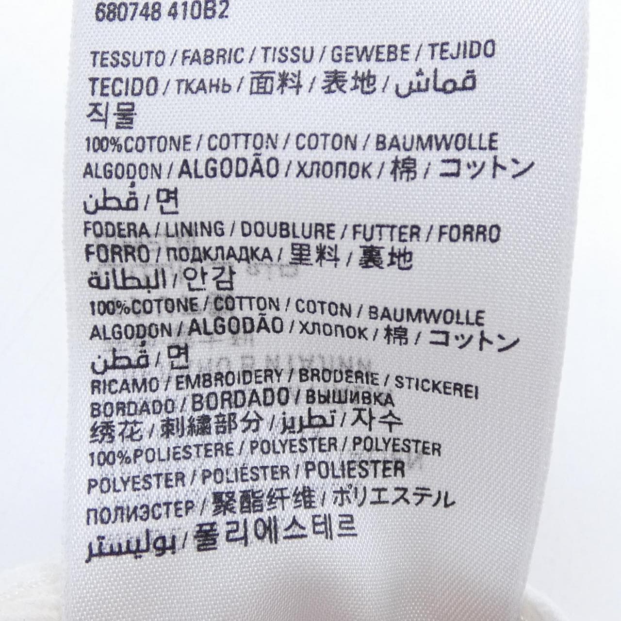 バレンシアガ BALENCIAGA 680748 キャップ