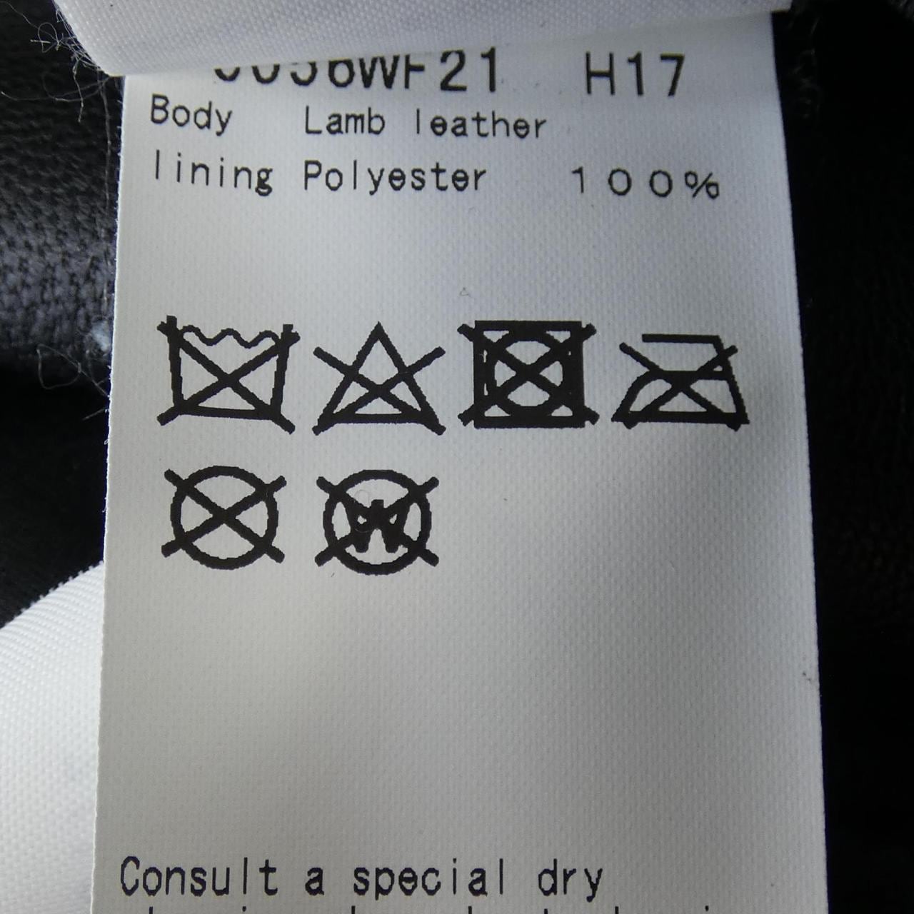 アニエスベー Agnes.b レザージャケット