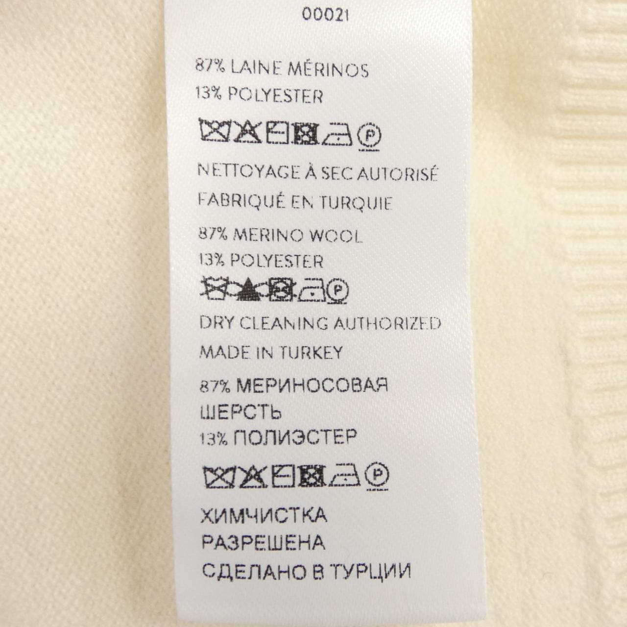 パトゥ PATOU KN2228045001W ニット