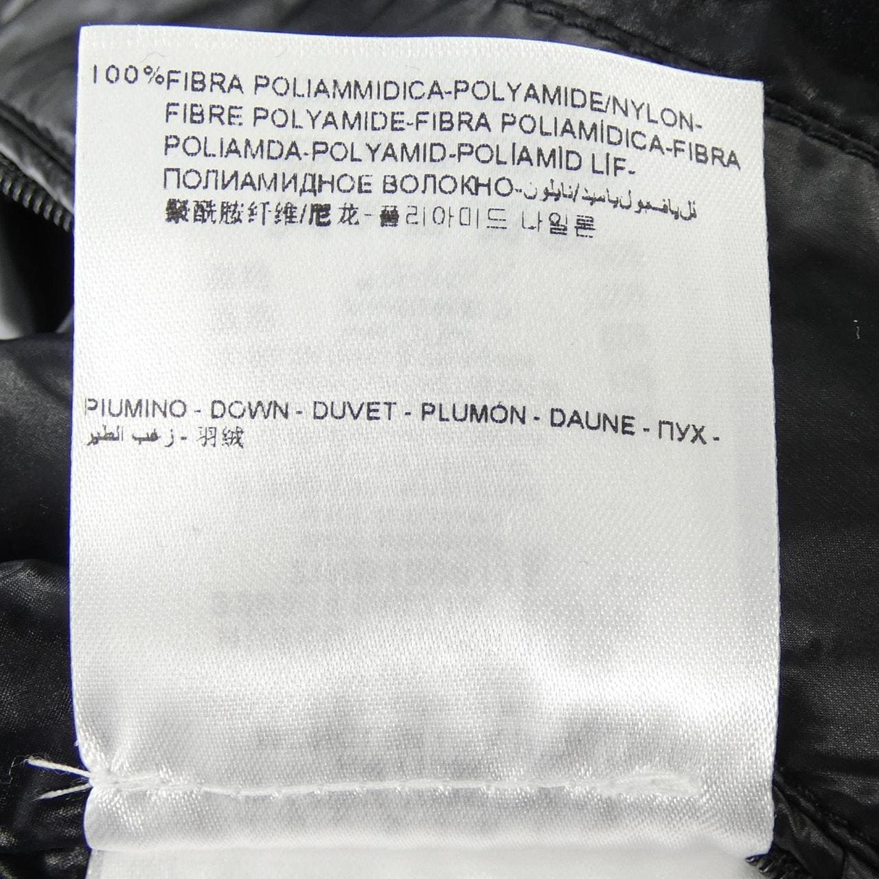 モンクレール MONCLER HUBERT ダウンジャケット