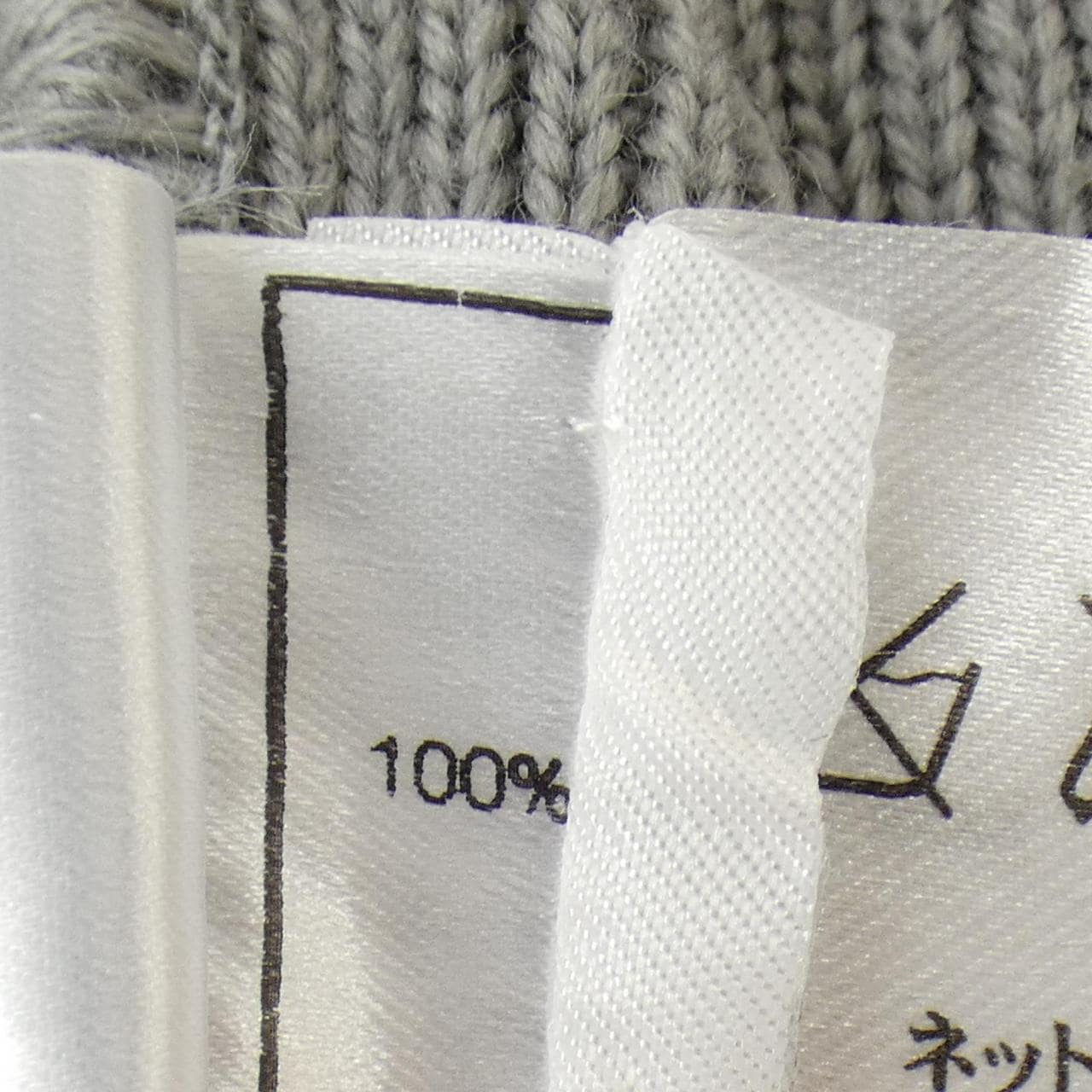 【ヴィンテージ】シャネル CHANEL P24071W03397 04A ブルゾン