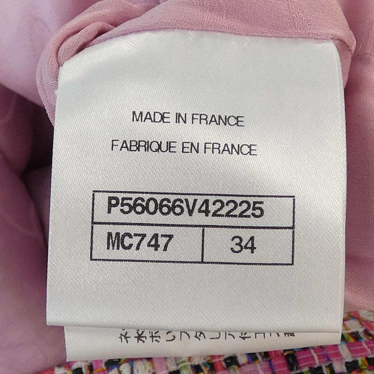 シャネル CHANEL P56066V42225 ワンピース