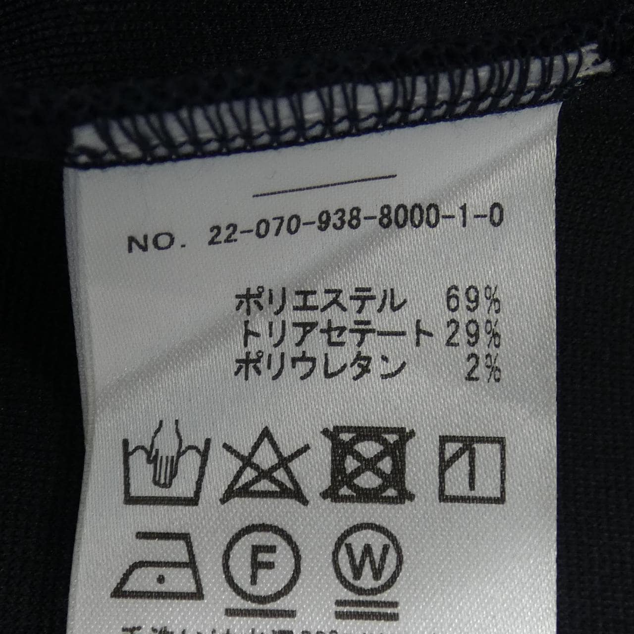 ヴェルメイユパーイエナ VERMEIL par iena トップス