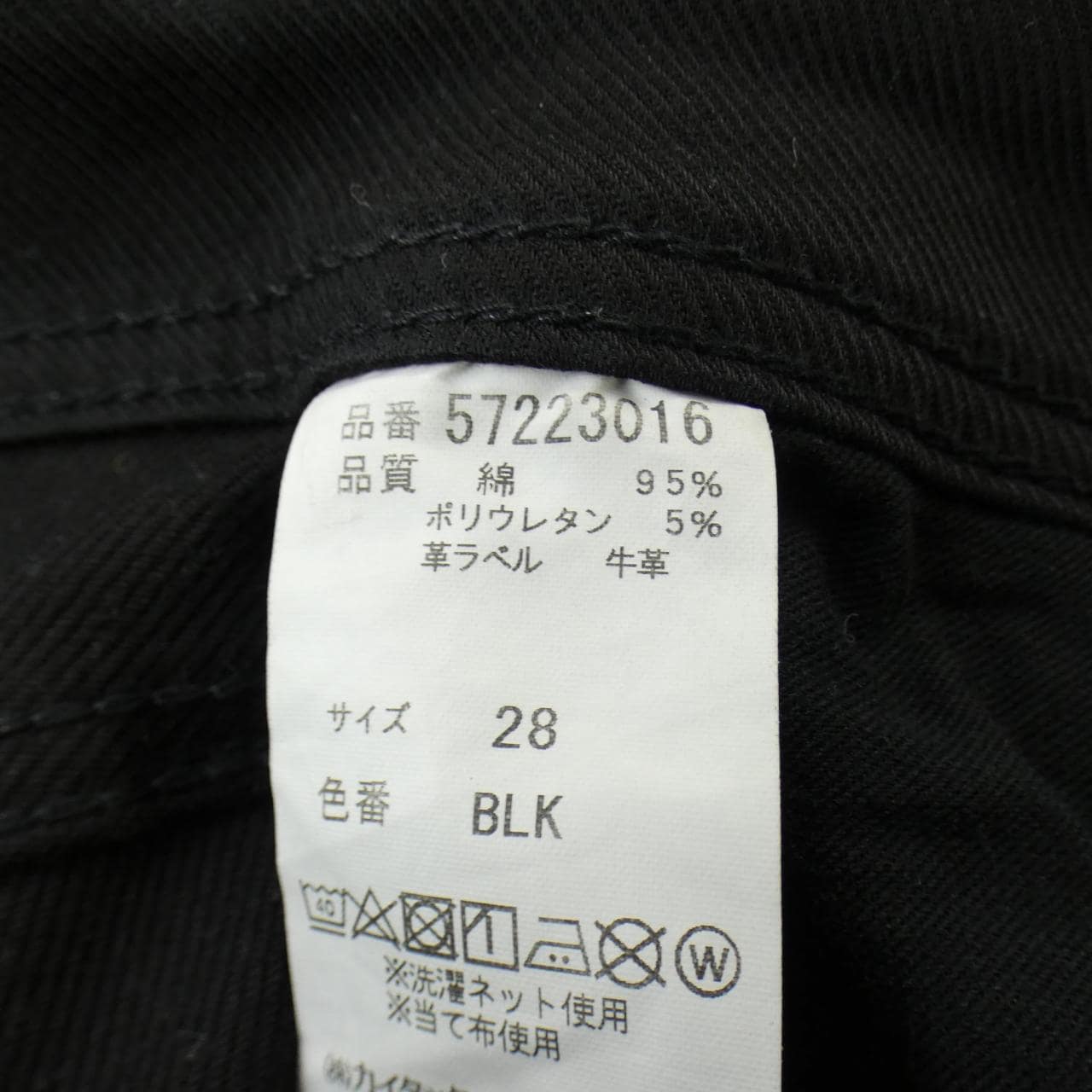 ヤヌーク YANUK NEIL パンツ