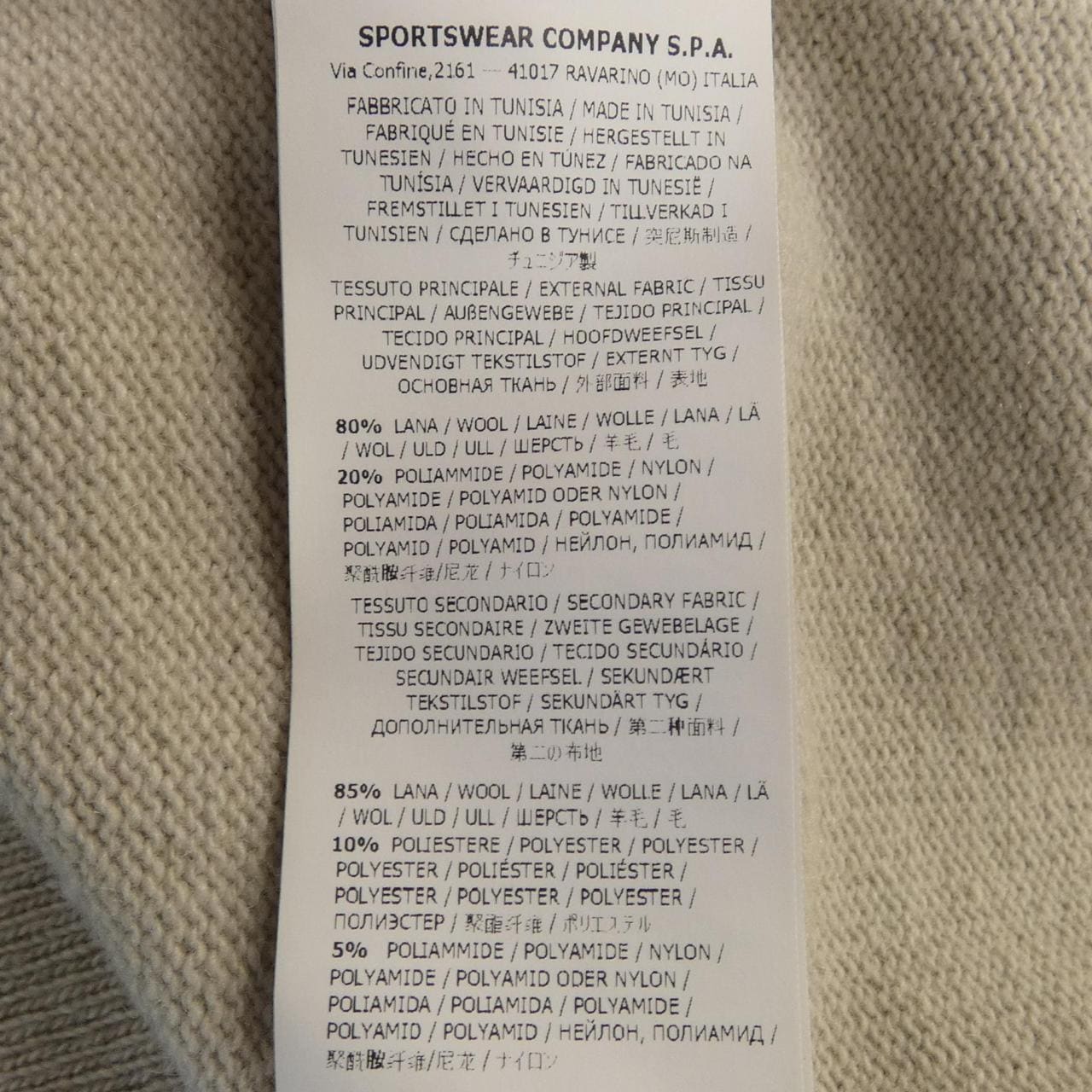 ストーンアイランド STONE ISLAND ニット