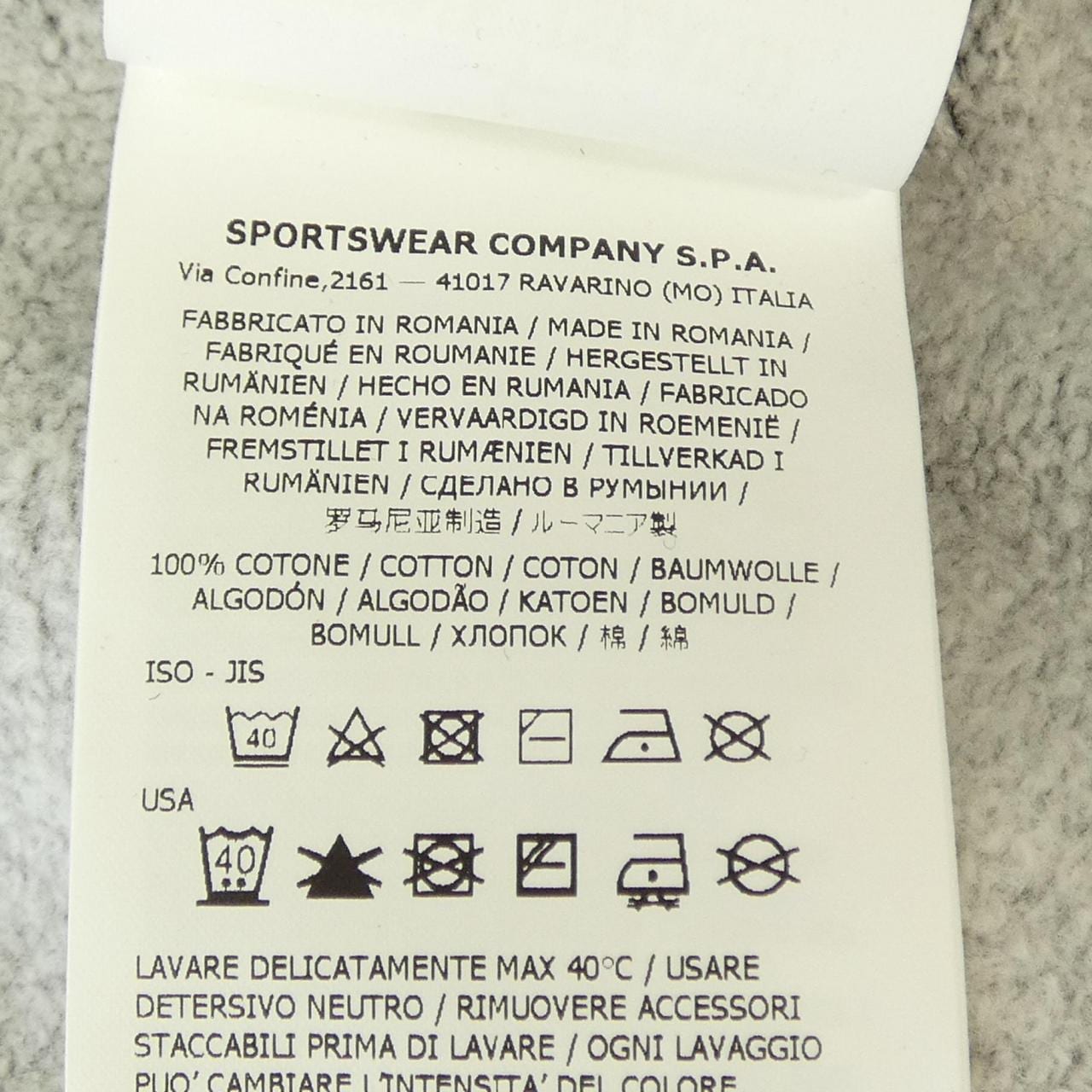 ストーンアイランド STONE ISLAND 811560820 パーカー