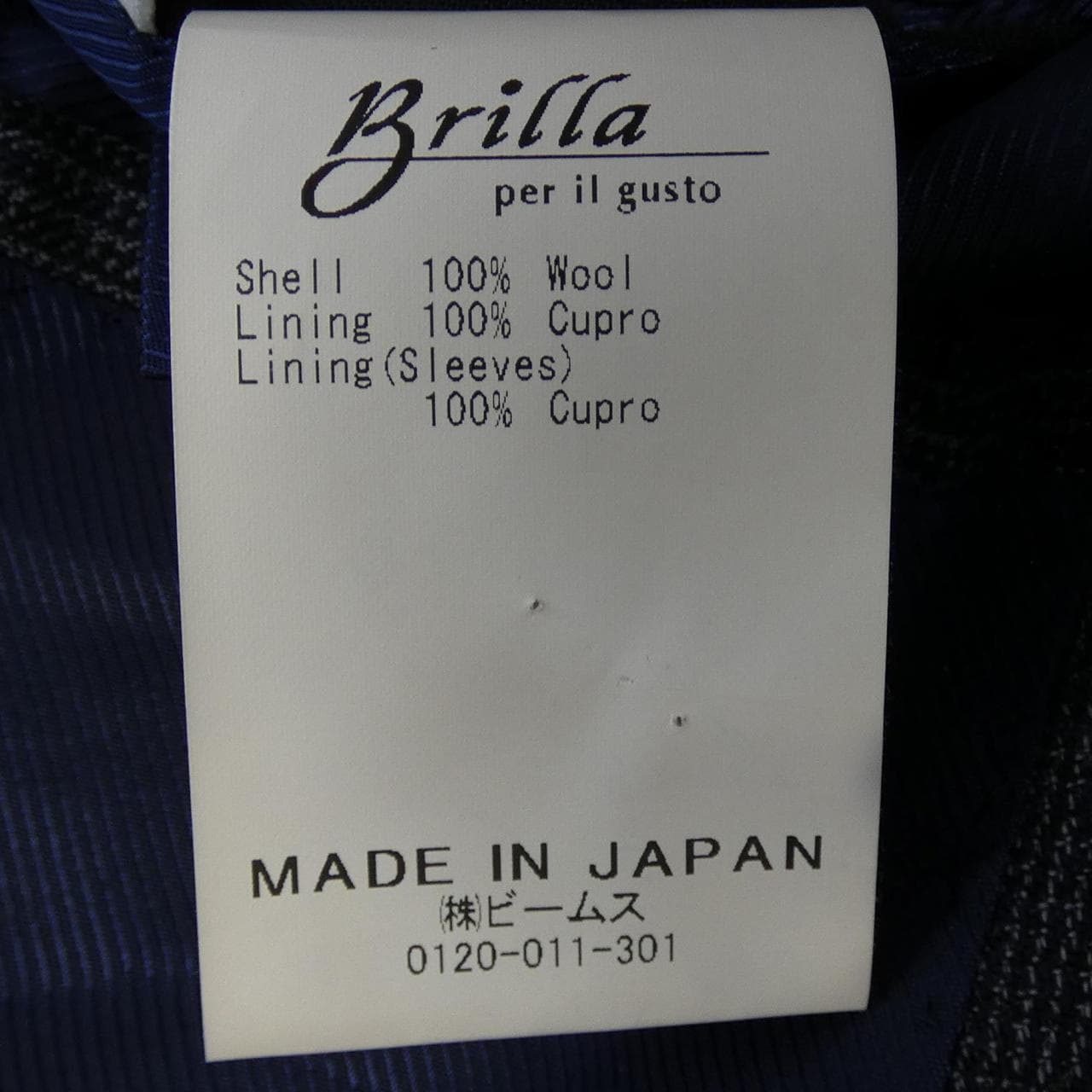 Brilla Brilla套裝