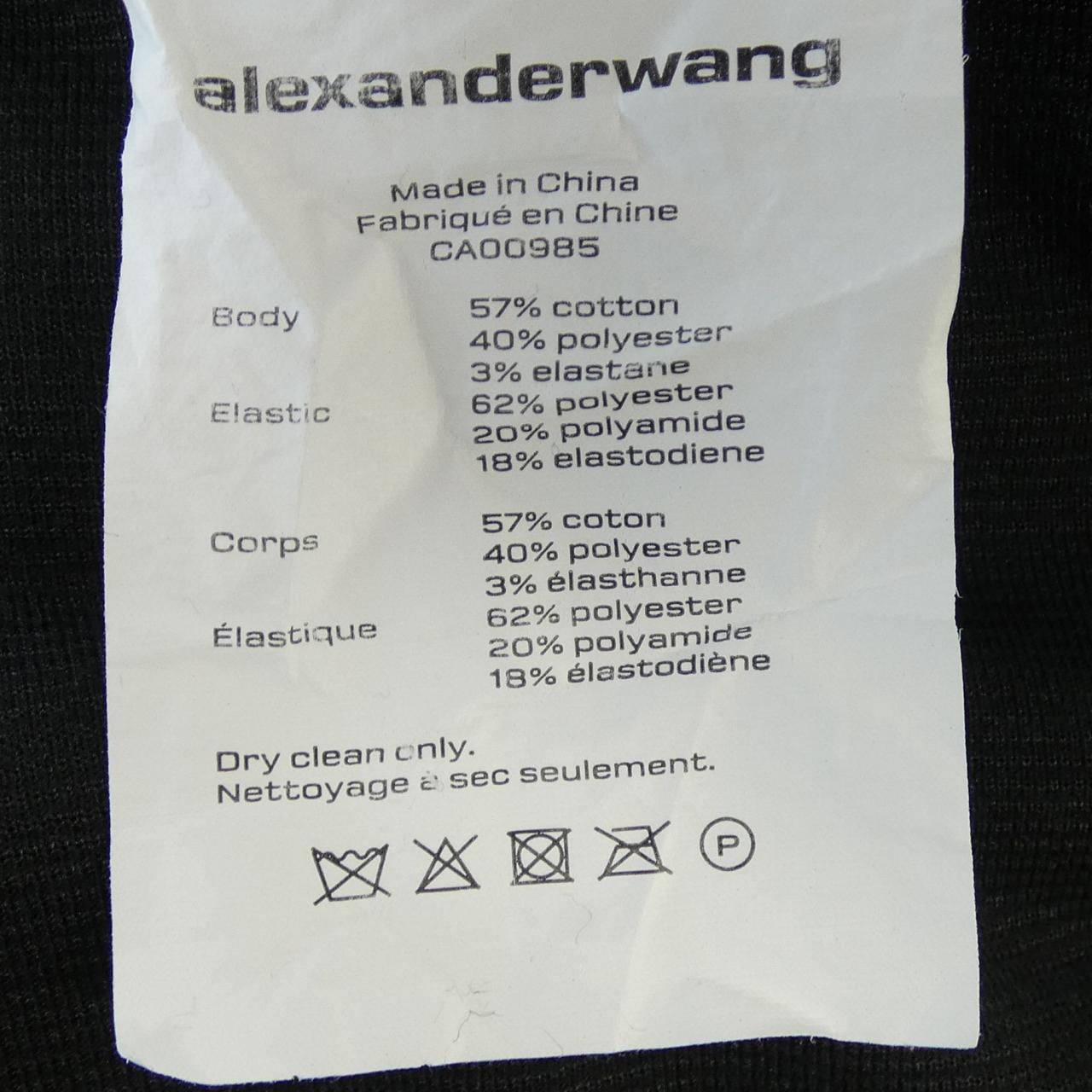 ALEXANDER WANG.T PARKER