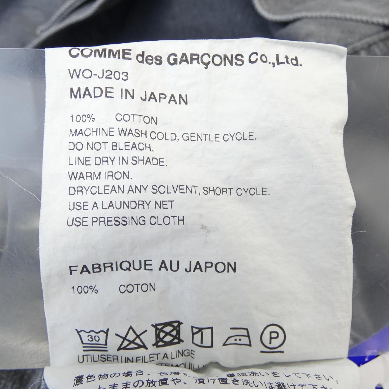 ジュンヤワタナベマン JUNYA WATANABE MAN デニムジャケット