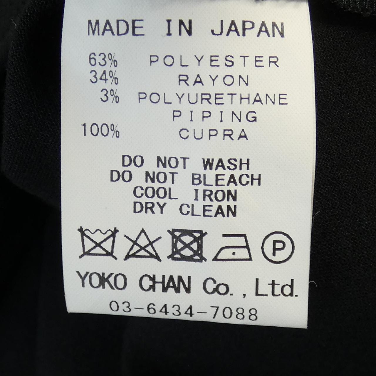 ヨーコチャン YOKO CHAN トップス